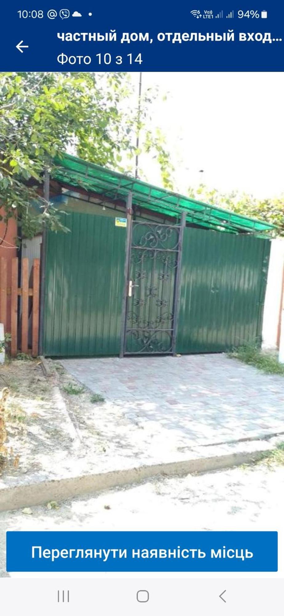 Ferienwohnung Частный Дом, Отдельный Вход И Двор Tscherkassy Exterior foto